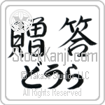 Dorla With Meaning Gift (BD0589HHLH_W5009HS2A)