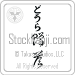 Dorla With Meaning Gift (BD0589VHLB_W5009VC3A)