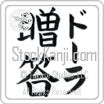 Dorla With Meaning Gift (BD0589VKMF_W5009VB2A)