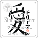 Dreama Is My Love (BD0592VKC_L5041VB4A)