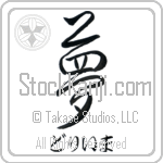 Dreama With Meaning Dream (BD0592HHSH_I6025VS2A)