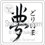 Dreama With Meaning Dream (BD0592VHSF_I6025VD2A)