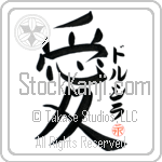 Drusilla Is My Love (BD0595VKC_L5041VB4A)