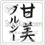 Dulcie With Meaning Sweet (BD0596VKMD_P4054VS2A)