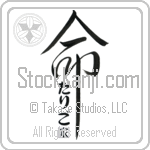 The Darigo Family Is My Life (BD0597VHC_L5039VD5Y)