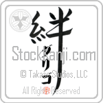 Darigo Family Bonds Are Forever (BD0597VKC_F6030VD4Z)