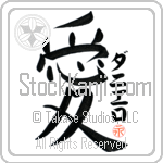 Danielo Is My Love (BD0598VKC_L5041VB4A)