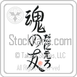 Danielo Is My Soul Mate (BD0598VHC_L5042VS5A)