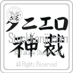 Danielo With Meaning God Judges (BD0598HKLB_N3000HB2A)