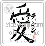 Dinja Is My Love (BD0600VKC_L5041VB4A)