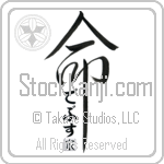 The Debs Family Is My Life (BD0601VHC_L5039VD5Y)