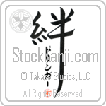 Dollinger Family Bonds Are Forever (BD0606VKC_F6030VD4Z)