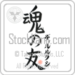 Dilrukshi Is My Soul Mate (BD0608VKC_L5042VB5A)