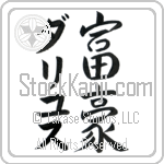 Dariyus With Meaning Wealth (BD0610VKMD_P4055VS2A)