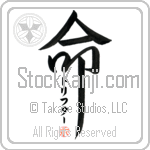 Drifter Is My Life (BD0611VKC_L5039VD5F)