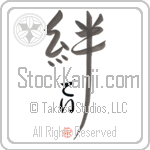 Day Family Bonds Are Forever (BD0617VHC_F6030VD4Y)