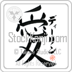 DLynn Is My Love (BD0618VKC_L5041VB4A)