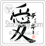 Dicky Is My Love (BD0622VKC_L5041VB4A)