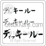 Dicky Lou (BD0623HKC)