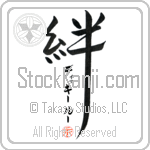 Dicky Lou Family Bonds Are Forever (BD0623VKC_F6030VD4Z)