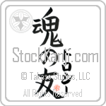 Dorothie Is My Soul Mate (BD0624VKC_L5042VB5A)