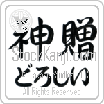 Dorothie With Meaning God's Gift (BD0624HHLH_R0033HS3A)