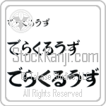 Delacruz (BD0627HHC)