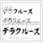 Delacruz (BD0627HKC)