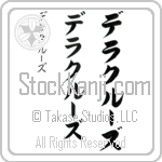 Delacruz (BD0627VKC)