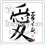 Elisha Is My Love (BE0023VKC_L5041VB4A)