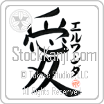 Elwanda Is My Love (BE0080VKC_L5041VB4A)