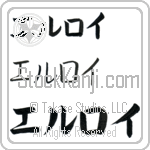 Elroy (BE0082HKC)