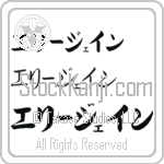 Elliejane (BE0086HKC)