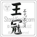 Etienne With Meaning Crown (BE0090VKSF_W5002VB2B)