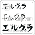 Elvira (BE0093HKC)