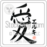 Elke Is My Love (BE0095VKC_L5041VB4A)