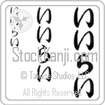 Ely (BE0096VHC)