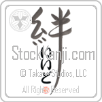 Ede Family Bonds Are Forever (BE0099VHC_F6030VD4Y)