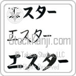 Ester (BE0101HKC)