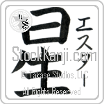 Ester With Meaning Star (BE0101VKSF_N4043VB1A)