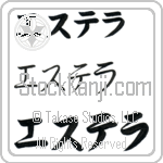 Estela (BE0102HKC)