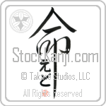 Edd Is My Life (BE0104VHC_L5039VD5C)