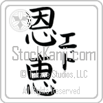 Edd With Meaning Blessed (BE0104VKLF_R0017VB3A)
