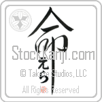 Ela Is My Life (BE0109VHC_L5039VD5C)