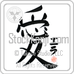 Ela Is My Love (BE0109VKC_L5041VB4A)