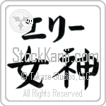 Elli With Meaning Goddess (BE0110HKLB_R0022HB2A)