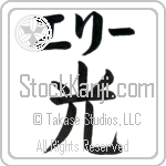 Elly With Meaning Light (BE0111HKLB_N4037VB1A)