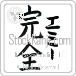 Emmie With Meaning Whole (BE0117VKLF_P4058VB3A)