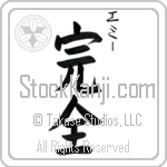 Emmie With Meaning Whole (BE0117VKSC_P4058VB3B)