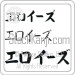 Elois (BE0118HKC)